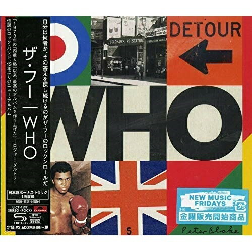 CD / ザ・フー / WHO (SHM-CD) (解説歌詞対訳付) / UICP-1197