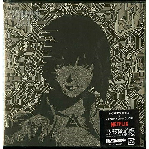 CD / 戸田信子×陣内一真 / 攻殻機動隊 SAC_2045 O.S.T. (紙ジャケット) / VTCL-60523