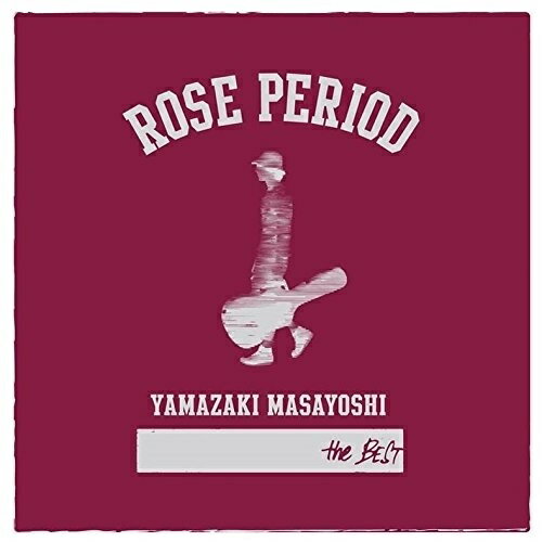 CD / 山崎まさよし / ROSE PERIOD 〜the BEST 2005-2015〜 / XNAU-13