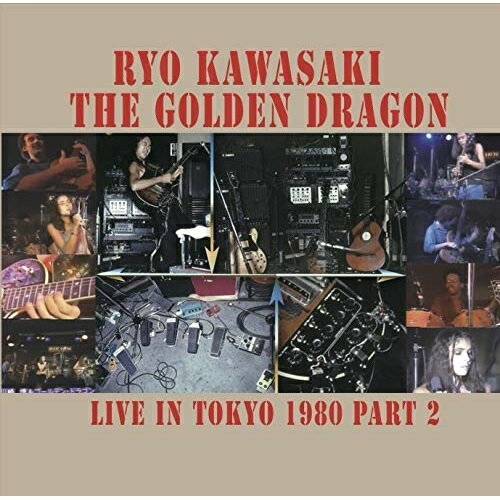 CD / 川崎燎&ザ・ゴールデン・ドラゴン / ライブ・イン・トーキョー1980 パート2 (解説付) / YZSO-10106