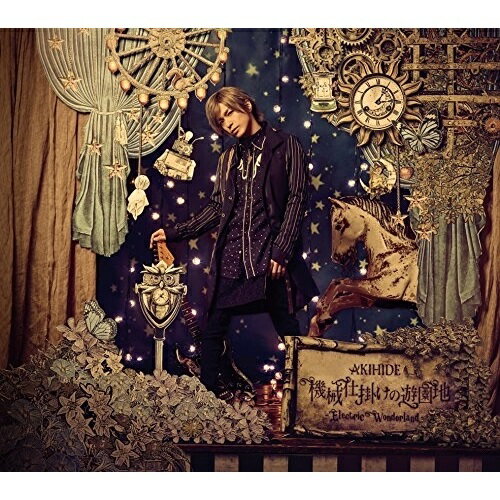CD / AKIHIDE / 機械仕掛けの遊園地 -Electric Wonderland- (通常盤) / ZACL-9105