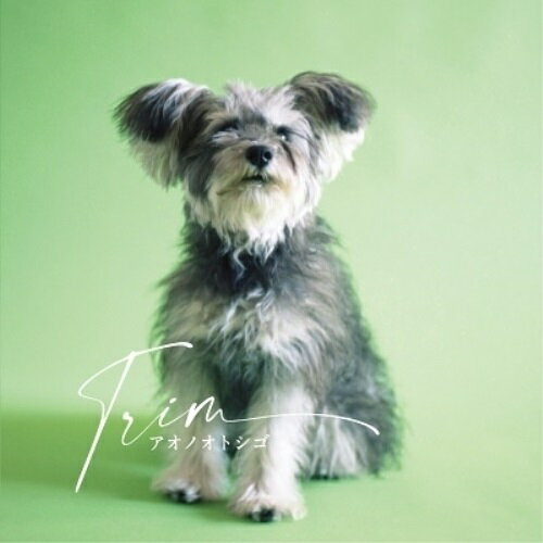 【取寄商品】CD / アオノオトシゴ / Trim / EGGS-74