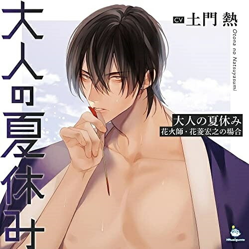 ڼʡCD / ɥCD / ͤβƵ٤ ֲлաɩǷξ / GUMO-176