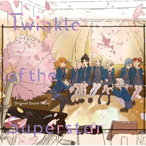 【取寄商品】CD / 藤澤慶昌 / TVアニメ『ラブライブ!スーパースター!!』2期 オリジナルサウンドトラック Twinkle of the Superstar / LACA-9913