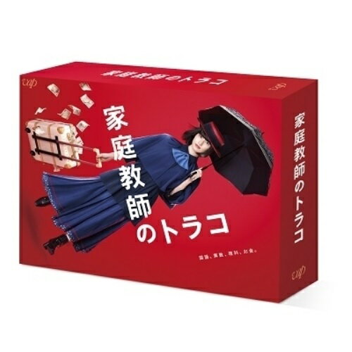 BD / 国内TVドラマ / 家庭教師のトラコ Blu-ray BOX(Blu-ray) (本編ディスク5枚+特典ディスク1枚) / VPXX-72024