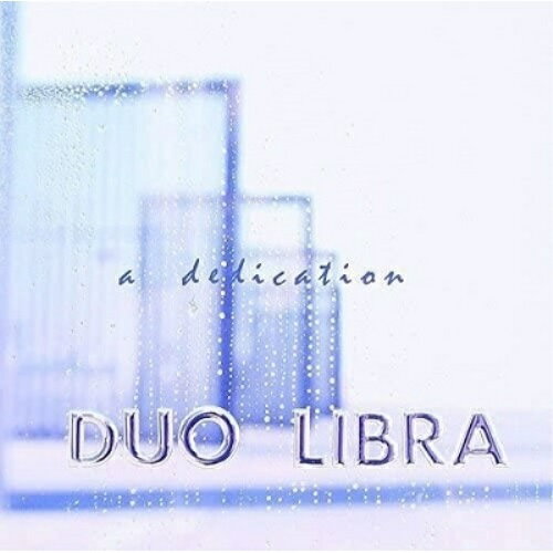【取寄商品】CD / DuoLIBRA(和泉宏隆&榊原長紀) / a dedication -Remastered Edition- / MMF-607