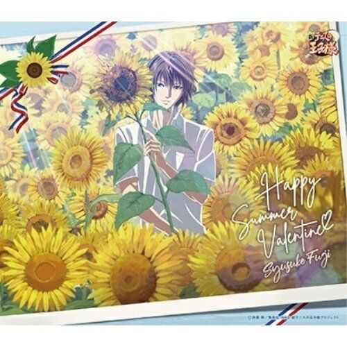 CD / 不二周助 / ハッピーサマーバレンタイン / NECM-10271