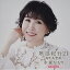 CD / 水森かおり / 歌謡紀行21 〜九十九里浜〜 (CD+DVD) (初回限定盤) / TKCA-75100 3,110円