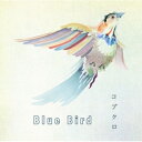 CD / コブクロ / Blue Bird (通常盤) / WPCL-10933