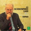 CD / トン・コープマン / バッハ:平均律クラヴィーア曲集第1巻 (解説付) (特別価格盤) / WPCS-22204