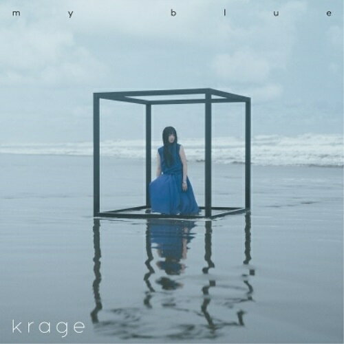 CD / krage / my blue (通常盤) / AICL-4278