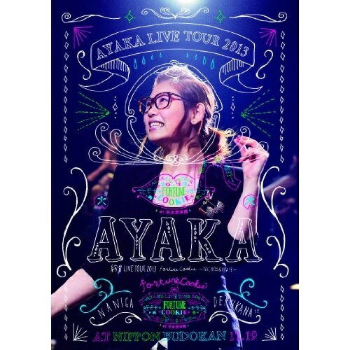 DVD / 絢香 / 絢香 LIVE TOUR 2013 Fortune Cookie〜なにが出るかな!?〜 AT NIPPON BUDOKAN 11.19 / AKBO-90015