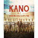 BD / 洋画 / KANO -カノ- 1931海の向こうの甲子園(Blu-ray) (本編ディスク+特典ディスク) / ANSX-50081
