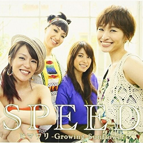 ヒマワリ -Growing Sunflower- (CD+DVD) (ジャケットA)SPEEDスピード すぴーど　発売日 : 2010年4月21日　種別 : CD　JAN : 4988064162024　商品番号 : AVCD-16202【収録内容】CD:11.ヒマワリ -Growing Sunflower-2.Moonlight Honey3.ヒマワリ -Growing Sunflower-(instrumental)4.Moonlight Honey(instrumental)DVD:21.ヒマワリ -Growing Sunflower-(music clip)2.music clip making3.カメラマン絵理子の「スタジオ探訪2」4.番外編「フォトグラファー絵理子」5.カメラマン寛子「デビュー」