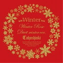 CD / 東方神起 / Winter ～Winter Rose/Duet -winter ver.-～ (CD+DVD) / AVCK-79046