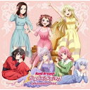 【取寄商品】CD / ゲーム ミュージック / バンドリ ガールズバンドパーティ カバーコレクション Vol.7 (通常盤) / BRMM-10596