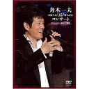 DVD / 舟木一夫 / 舟木一夫 芸能生活45周年記念コンサート 2007.1.20 新宿コマ劇場 / COBA-4657