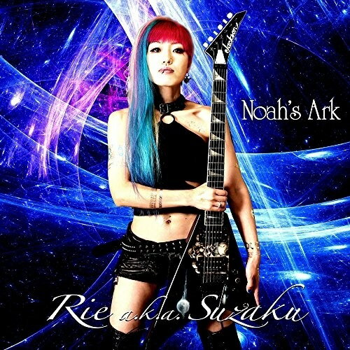CD / Rie aka Suzaku / Noah's Ark / DDCZ-2063