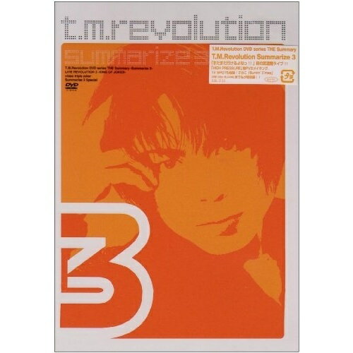 DVD / T.M.Revolution / T.M.Revolution DVD Series The Summary-summarize 3- / ESBL-2125