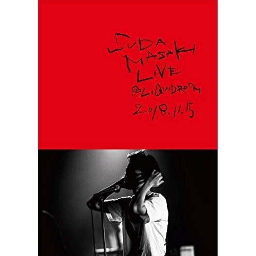 SUDA MASAKI LIVE＠LIQUIDROOM 2018.11.15菅田将暉スダマサキ すだまさき　発売日 : 2019年3月06日　種別 : DVD　JAN : 4547366391671　商品番号 : ESBL-2557【収録内容】DVD:11.呼吸2.さよならエレジー3.雨が上がる頃に4.いいんだよ、きっと5.台詞6.ふたりの世界7.ばかになっちゃったのかな8.ピリオド9.ロングホープ・フィリア10.灰色と青11.ソフトビニールフィギア12.見たこともない景色13.ピンクのアフロにカザールかけて14.クローバー15.ゆらゆら