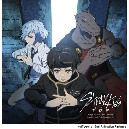 TOP -Japanese ver.- (期間生産限定盤/アニメ盤)Stray Kidsストレイキッズ すとれいきっず　発売日 : 2020年6月03日　種別 : CD　JAN : 4547366455090　商品番号 : ESCL-5434【商品紹介】2020年3月に待望の日本デビューを果たした、次世代No.1ボーイズグル-プ”Stray Kids”のJAPAN 1st Single!超人気ウェブコミックのアニメ化作品『神之塔 -Tower of God-』のオープニング主題歌&エンディング主題歌を収録!【収録内容】CD:11.TOP -Japanese ver.-2.SLUMP -Japanese ver.-3.TOP -Japanese ver.-(「神之塔 -Tower of God-」ver.)4.SLUMP -Japanese ver.-(「神之塔 -Tower of God-」ver.)