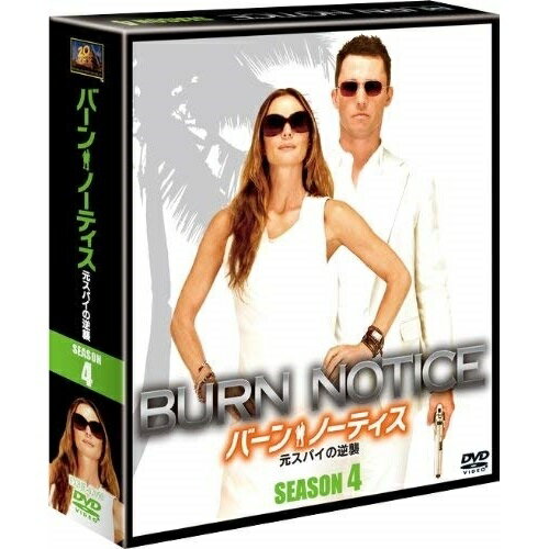 海外 - DVD / 海外TVドラマ / バーン・ノーティス 元スパイの逆襲 SEASON4 SEASONS コンパクト・ボックス (廉価版) / FXBJE-53303