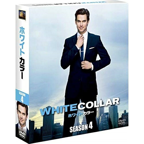 【取寄商品】DVD / 海外TVドラマ / ホワイトカラー SEASON4 SEASONS コンパクト・ボックス (特別収録:『THE KILLING/ザ・キリング』第1話、『TOUCH/タッチ』第1話、『アメリカン・ホラー・ストーリー』第1話) / FXBJE-57942