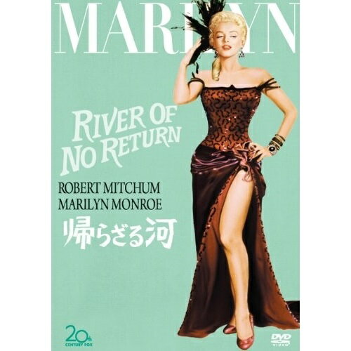Europe - DVD / 洋画 / 帰らざる河 / FXBNG-5139