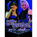 DVD / angela / angelaのミュージック・ワンダー★大サーカス5th 蒼穹のファフナーまるごと全曲ライヴ (期間限定版) / KIBM-277