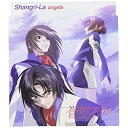 CD / angela / Shangri-La / KICM-3075