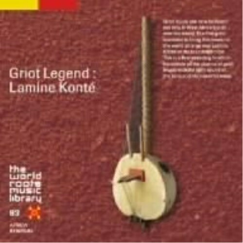 CD / ラミン・コンテ / セネガルのグリオ-ラミン・コンテ / KICW-85129