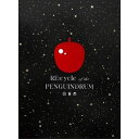 BD / 劇場アニメ / 劇場版 RE:cycle of the PENGUINDRUM Blu-ray BOX(Blu-ray) (期間限定版) / KIXA...