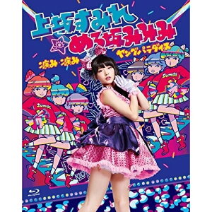 BD / 上坂すみれ めろ坂みみみ / 病み・病みヤングパラダイス in 東京(Blu-ray) / KIXM-189