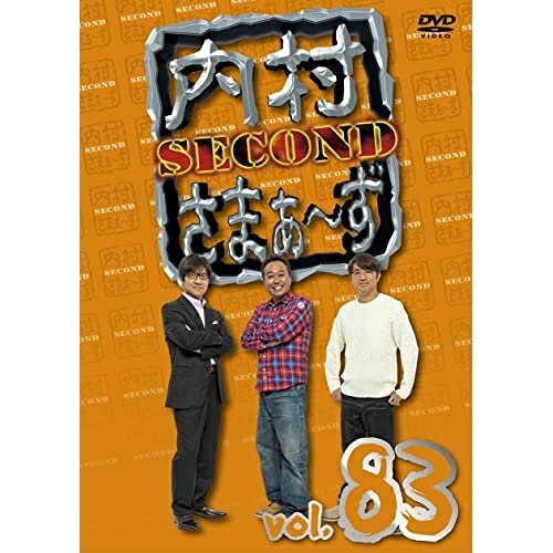 DVD / ̣ / ¼ޤ SECOND vol.83 / KXBL-29