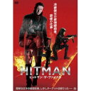 【取寄商品】DVD / 洋画 / HITMAN ヒットマン:ザ・ファイナル / AAE-6224S