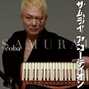 ★CD / coba / サムライ アコーディオン / BOSC-6