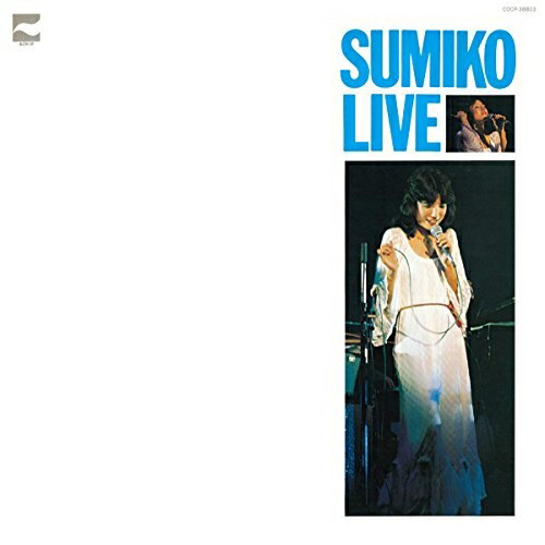 CD / やまがたすみこ / SUMIKO LIVE (解説付/紙ジャケット) / COCP-38803