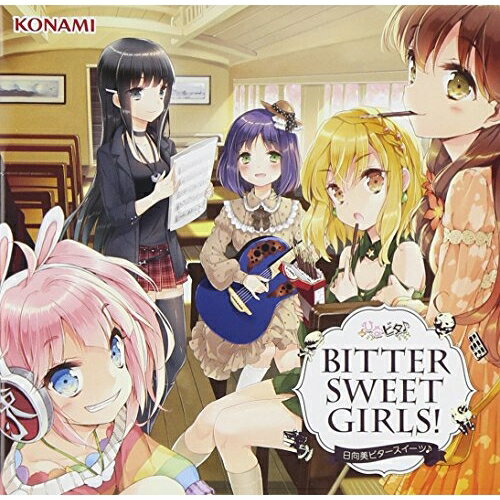 BITTER SWEET GIRLS !日向美ビタースイーツ♪ヒナタビビタースイーツ ひなたびびたーすいーつ　発売日 : 2014年3月19日　種別 : CD　JAN : 4988602166491　商品番号 : GFCA-359【商品紹介】とある地方都市にある商店街の町おこしのために結成された女子高生バンドの日常をブログや動画、音楽配信などで展開するキャラクター音楽コンテンツ『ひなビタ♪』のフル・アルバム。配信で人気の楽曲などを収録。【収録内容】CD:11.恋とキングコング2.イブの時代っ!3.めうめうぺったんたん!!4.とってもとっても、ありがとう。5.虚空と光明のディスクール6.凛として咲く花の如く 〜ひなビタ♪ edition〜7.ちくわパフェだよ☆CKP8.カタルシスの月9.ホーンテッド☆メイドランチ10.滅びに至るエランプシス11.走れメロンパン12.メンバー紹介っ!13.ちくわパフェだよ☆CKP(練習@サウダージver)(ボーナス・トラック)14.カタルシスの月(練習@霜月書林ver)(ボーナス・トラック)15.ホーンテッド☆メイドランチ(練習@シャノワールver)(ボーナス・トラック)16.滅びに至るエランプシス(練習@霜月書林ver)(ボーナス・トラック)17.走れメロンパン(練習@サウダージver)(ボーナス・トラック)