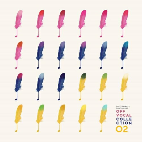 【 お取り寄せにお時間をいただく商品となります 】　・入荷まで長期お時間をいただく場合がございます。　・メーカーの在庫状況によってはお取り寄せが出来ない場合がございます。　・発送の都合上すべて揃い次第となりますので単品でのご注文をオススメいたします。　・手配前に「ご継続」か「キャンセル」のご確認を行わせていただく場合がございます。　当店からのメールを必ず受信できるようにご設定をお願いいたします。 THE IDOLM＠STER SHINY COLORS OFF VOCAL COLLECTION 02シャイニーカラーズしゃいにーからーず　発売日 : 2022年12月07日　種別 : CD　JAN : 4540774909445　商品番号 : LACA-9944【収録内容】CD:11.プラニスフィア 〜planisphere〜2.ありったけの輝きで3.星をめざして4.夢見鳥5.アポイント・シグナル6.チョコデート・サンデー7.Sweet Memories8.ハナマルバッジ9.リフレクトサイン10.誰ソ彼アイデンティティー11.わたしの主人公はわたしだから!12.また明日13.常咲の庭CD:21.プラスチック・アンブレラ2.Going my way3.雪・月・風・花4.スローモーション5.千夜アリア6.Damascus Cocktail7.Darling you!8.あおぞらサイダー9.SOS10.過純性ブリーチ11.HAREBARE!!12.statice13.SOLAR WAYCD:31.リフレクトサイン2.プラスチック・アンブレラ