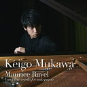 CD / 務川慧悟 / ラヴェル:ピアノ作品全集 (解説付) / NR-2203