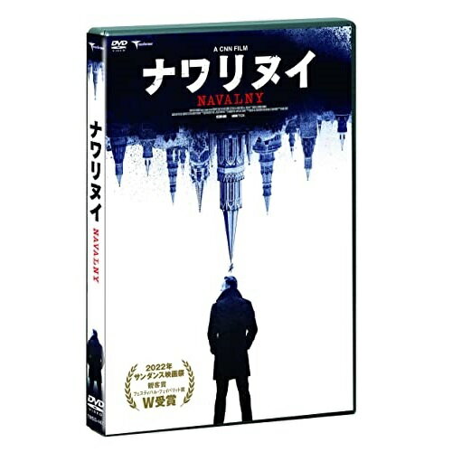 【取寄商品】DVD / ドキュメンタリー / ナワリヌイ / TMSS-447