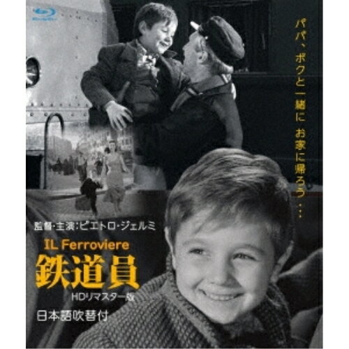 【取寄商品】BD / 洋画 / 鉄道員 HDリマスター版 日本語吹替付(Blu-ray) / ANSK-62150B
