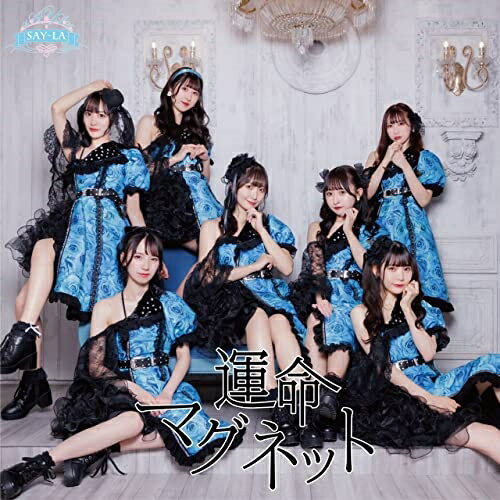 CD / SAY-LA / ̿ޥͥå (A-type) / IGET-22