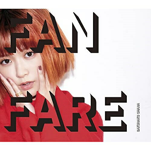 FANFARE (CD+DVD) (歌詞付) (初回限定盤A)大原櫻子オオハラサクラコ おおはらさくらこ　発売日 : 2022年12月07日　種別 : CD　JAN : 4988002925476　商品番号 : VIZL-2134【商品紹介】様々な「愛」を歌う大原櫻子6thアルバム。今の「大原櫻子」が歌うことにこだわり抜いて描かれた作品。初の3か月連続配信シングルリリース企画を経てリリースする、「l(エル)」以来1年10か月振りとなる6枚目のオリジナルアルバム。【収録内容】CD:11.Fanfare2.笑顔の種3.ポッピンラブ!4.Greatest Gift5.愛のせい(Album ver.)6.寄り道7.ふわふわ8.それだけでいい9.Door10.初恋(Album ver.)DVD:21.Fanfare(Music Video)2.Fanfare(Making)