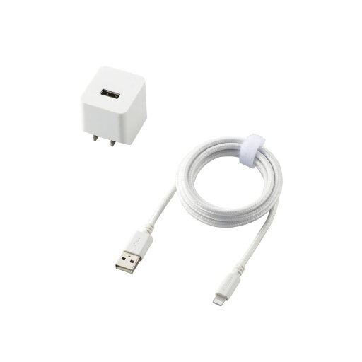 LightningAC充電器/2.4A出力/ケーブル同梱/1.5m/高耐久ケーブル/ホワイトエレコム株式会社 LightningAC充電器/2.4A出力/ケーブル同梱/1.5m/高耐久ケーブル/ホワイトエレコム株式会社