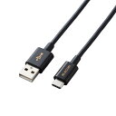 スマートフォン用USBケーブル/USB(A-C)/認証品/やわらか耐久/1.2m/ブラックエレコム株式会社|詳細画像