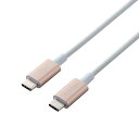 スマホ・タブレット用USBケーブル/USB(C-C)/準高耐久/USB Power Delivery対応/認証品/1.0m/ゴールドエレコム株式会社(2)