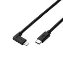 USB C-Lightningケーブル/USB Power Delivery対応/L字コネクタ/抗菌/1.2m/ブラックエレコム株式会社(2)