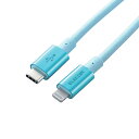 USB C-Lightningケーブル/準高耐久/2.0m/ブルーエレコム株式会社(2)