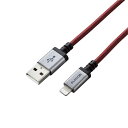 Lightningケーブル/高耐久/2.0m/レッドエレコム株式会社(2)